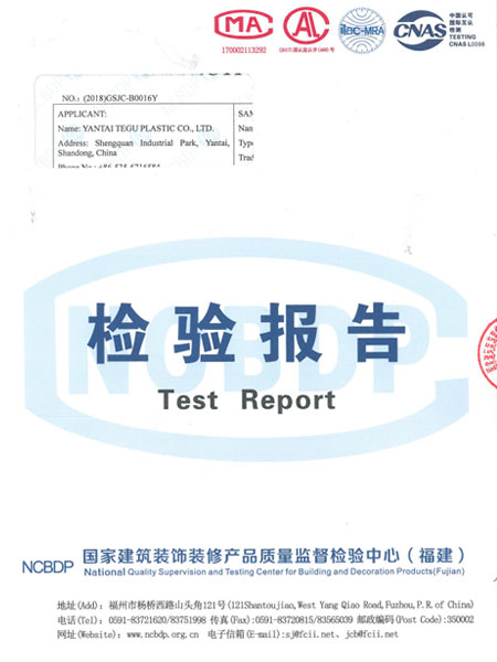 資質(zhì)證書(shū)